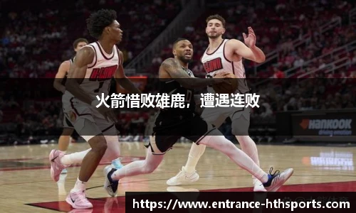 hth体育官网