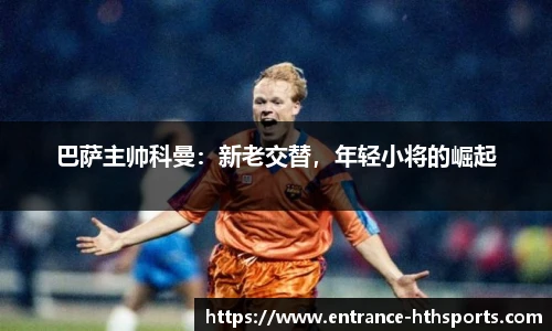 hth体育
