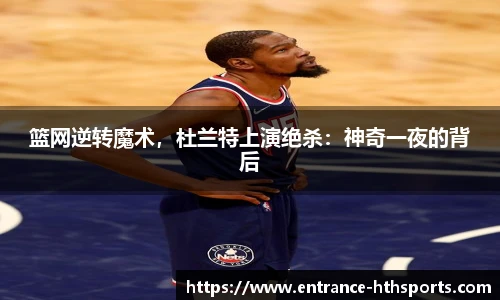 hth体育官网