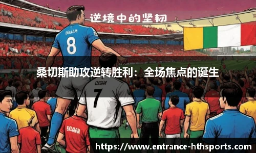 hth体育官网