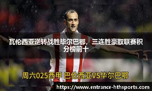 hth体育