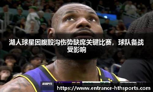 hth体育官网
