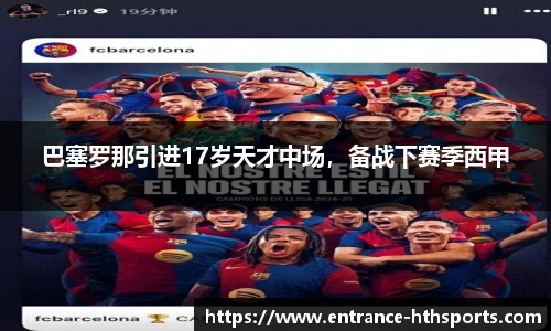 hth体育官网