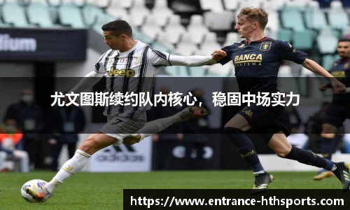 hth体育官网