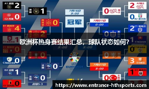 hth体育官网