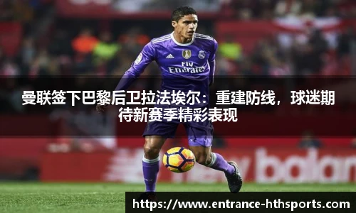 hth体育官网