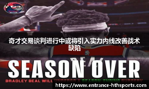 hth体育官网