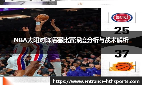 hth体育