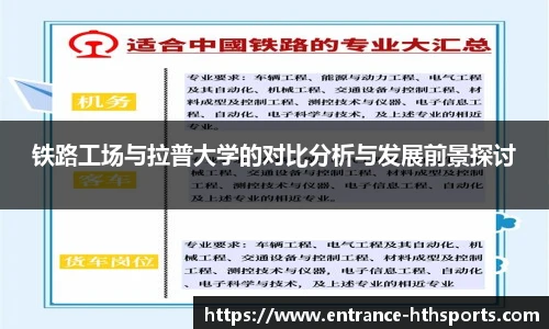 hth体育