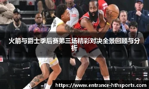 hth体育平台