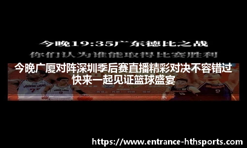 hth体育