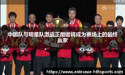 hth体育官网
