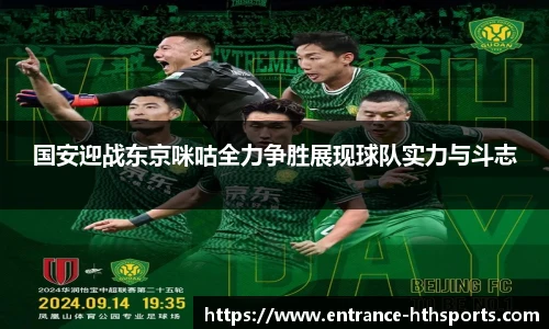 hth体育