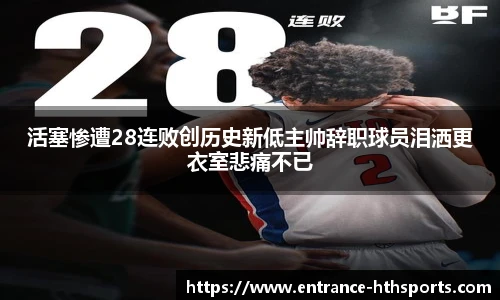 hth体育平台