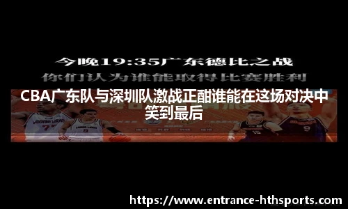 hth体育