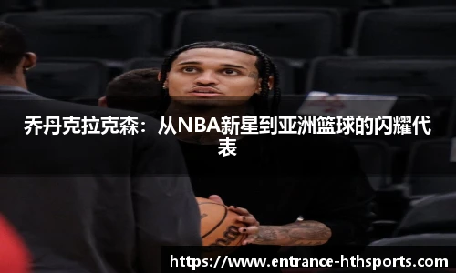 hth体育平台
