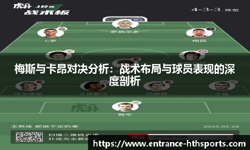 hth体育