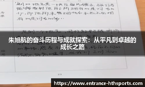 hth体育官网