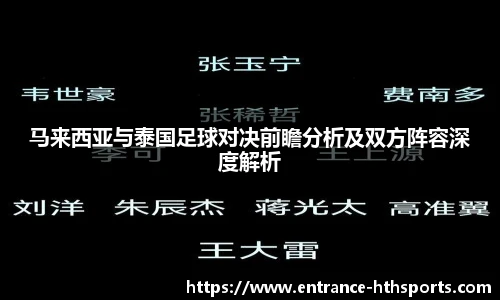 hth体育官网