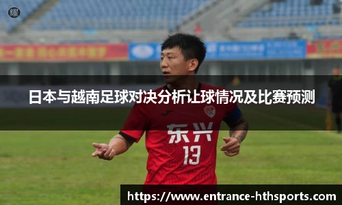 hth体育平台