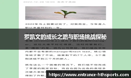 hth体育