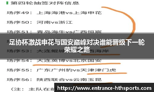 hth体育