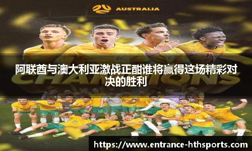 hth体育官网