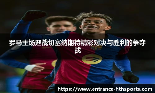 hth体育
