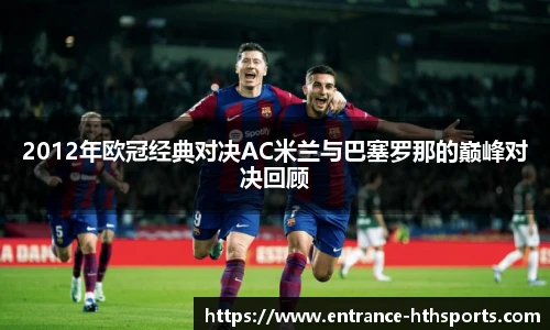 hth体育