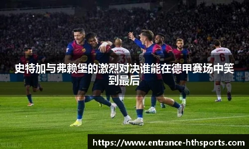 hth体育官网