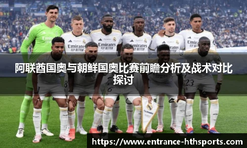 hth体育官网
