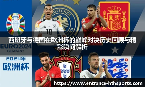 hth体育官网