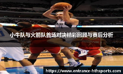 hth体育官网