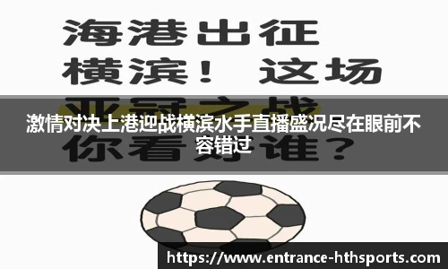 hth体育