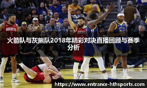 hth体育官网