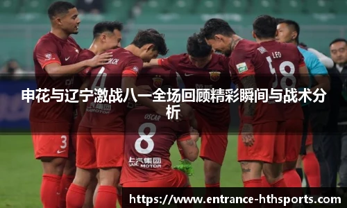 hth体育官网
