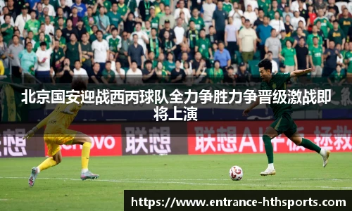 hth体育官网