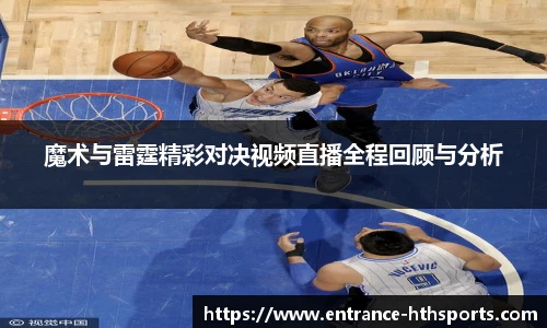 hth体育官网