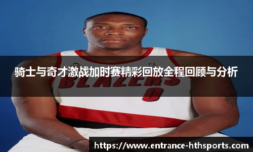 hth体育官网