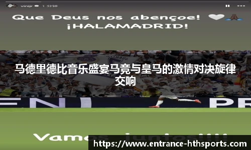 hth体育官网
