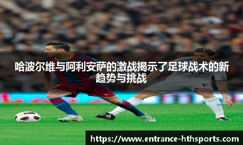 hth体育官方网站